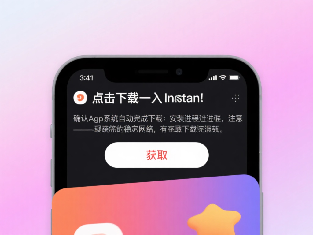 乐竞体育App苹果下载指南,轻松获取最新体育赛事资讯与直播 (乐竞体育App苹果下载指南,轻松获取最新体育赛事资讯与直播体验) 点击下载并安装:确认应用信息无误后,点击“获取”按